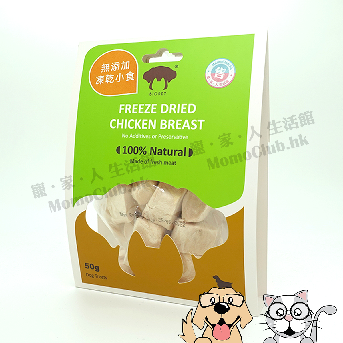 Biopet - Freeze Dried Chicken Breast 50g