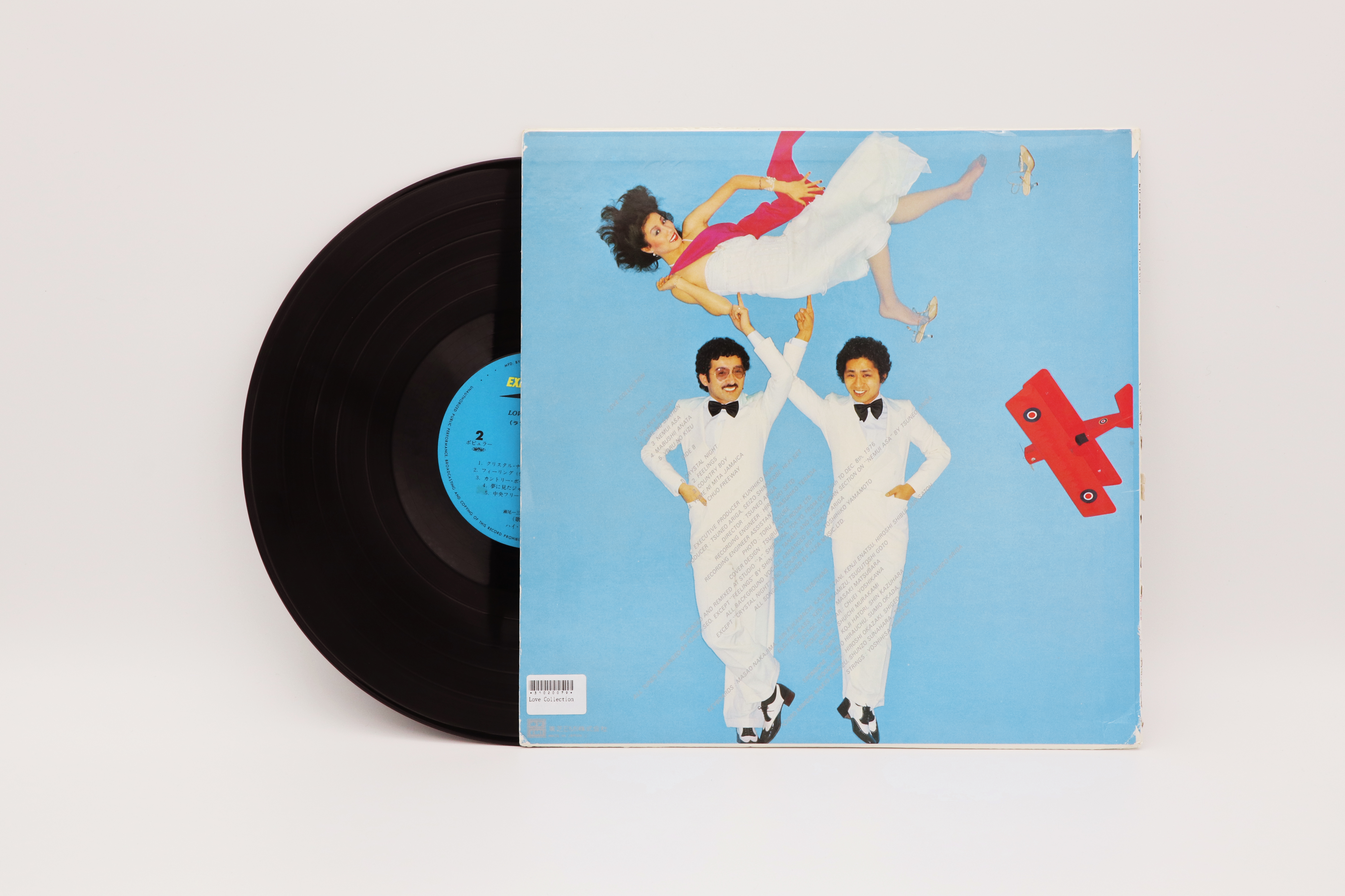 U028 Hi Fi Set 《Love Collection》