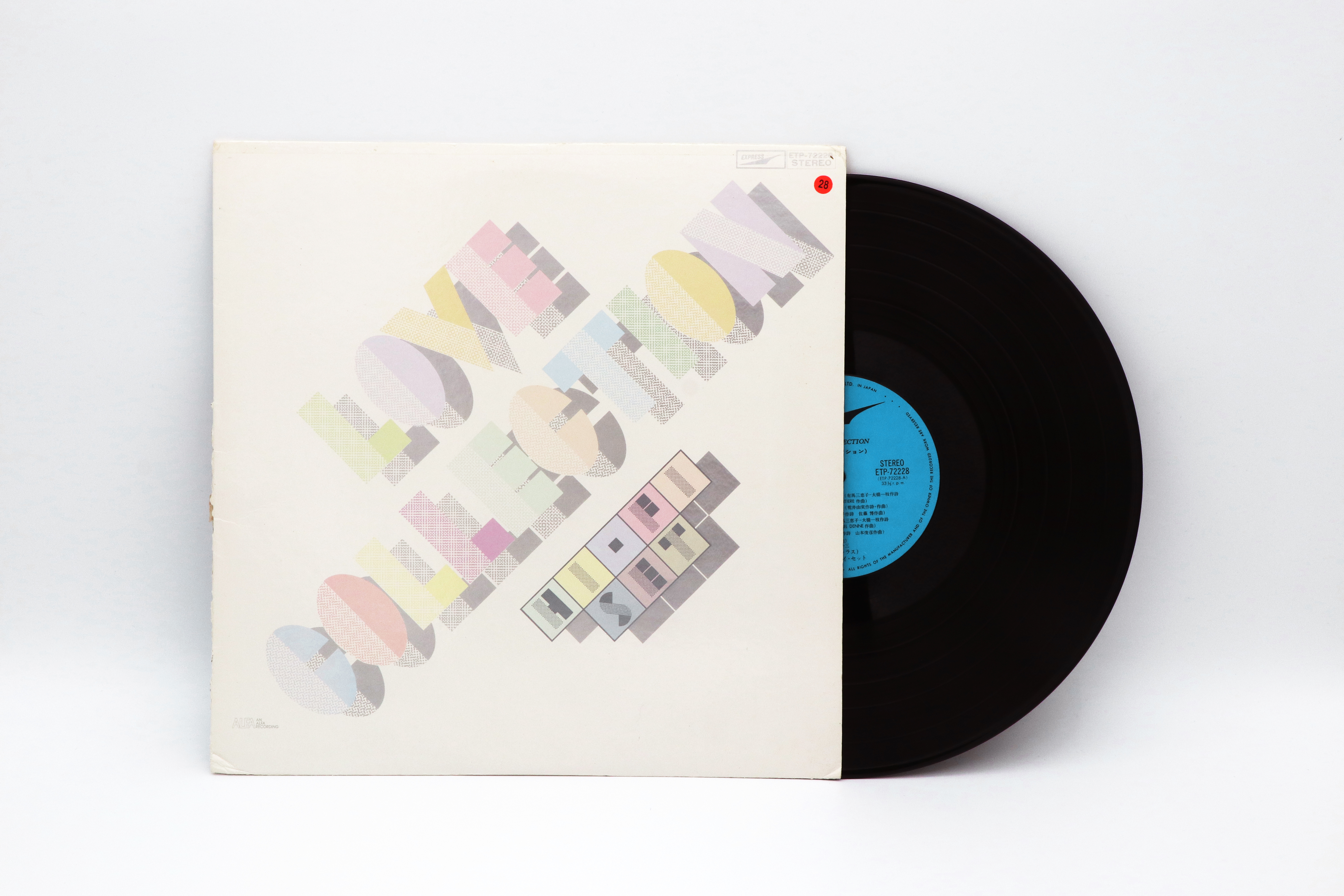 U028 Hi Fi Set 《Love Collection》