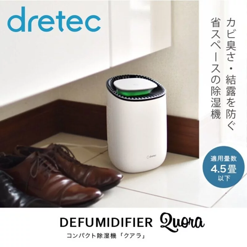 Dretec - JY-100 家用迷你除濕器丨 香港行貨