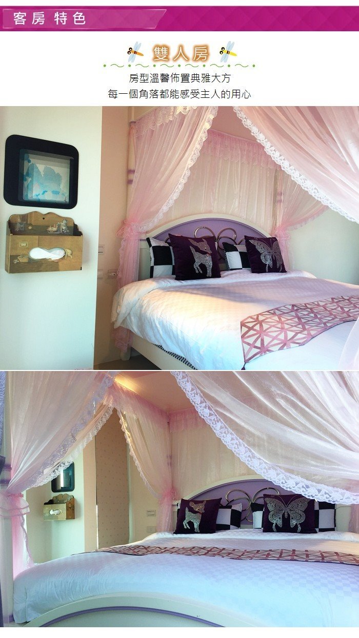 【宜蘭】舞蜻蜓 雙人房