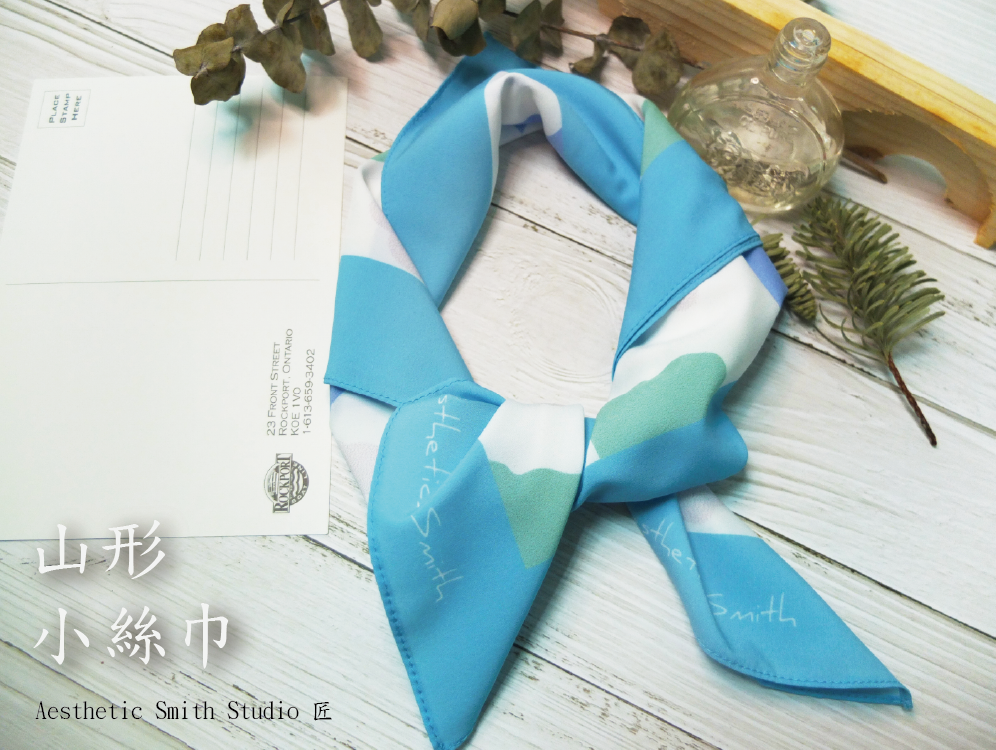 小絲巾├Aesthetics Smith Studio┤