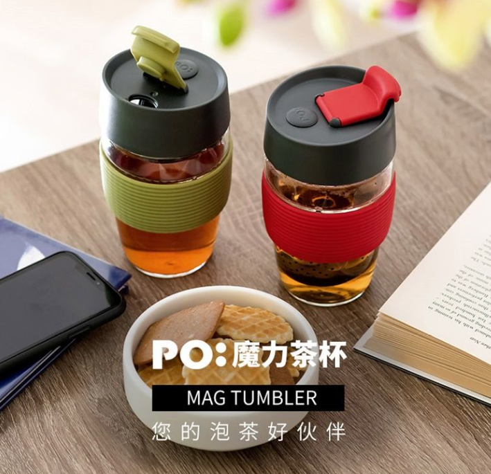 丹麥MAG TUMBLER 魔力茶杯【10/19 截單，預計 :10月尾至11月中發貨】】