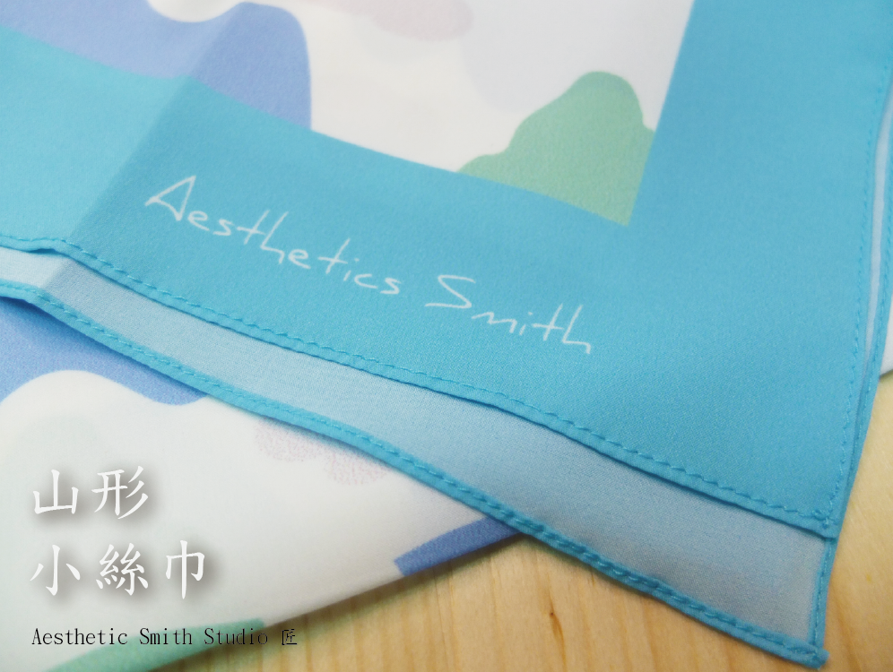 小絲巾├Aesthetics Smith Studio┤