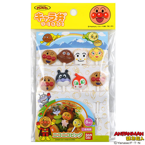 麵包超人造型食物叉(1包8支)