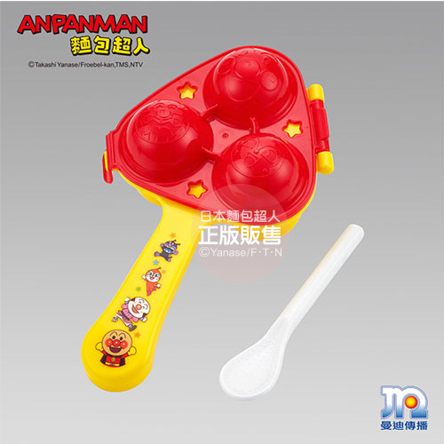 麵包超人小飯糰製造器