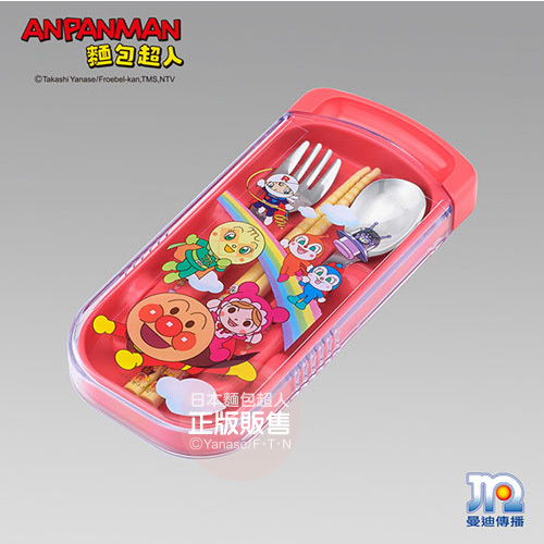 麵包超人三件餐具組(粉紅)