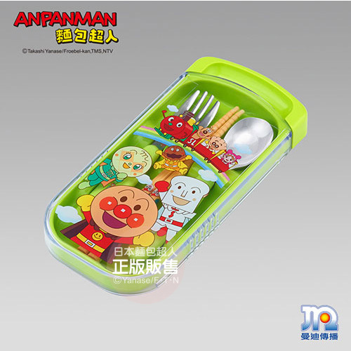 麵包超人三件餐具組(綠)