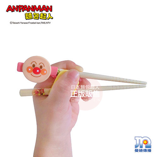 麵包超人學習筷組(左)S