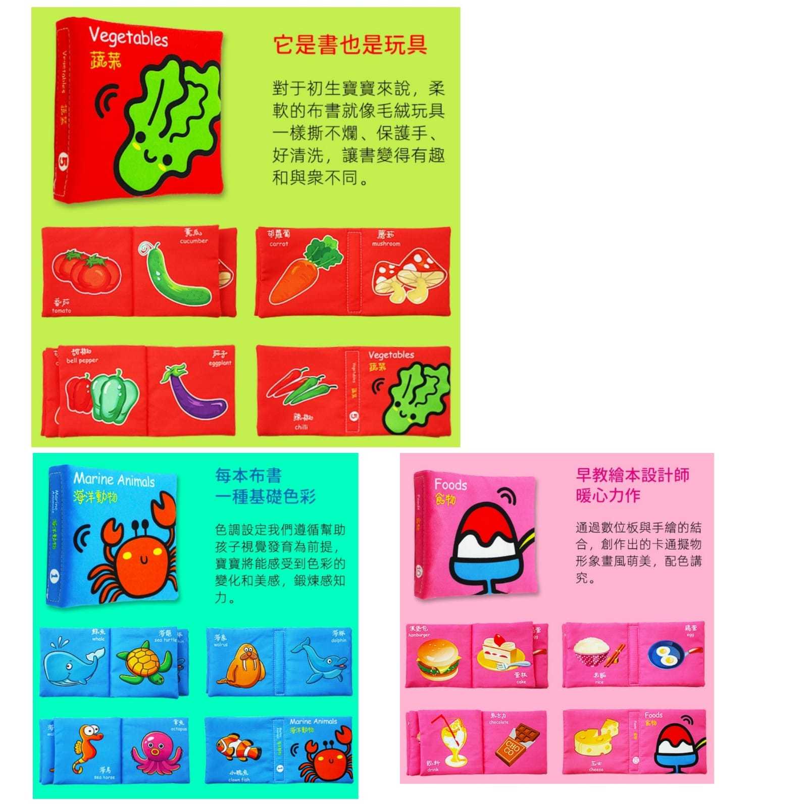 🇫🇷法國 LakaRose 彩色繁體布書12本