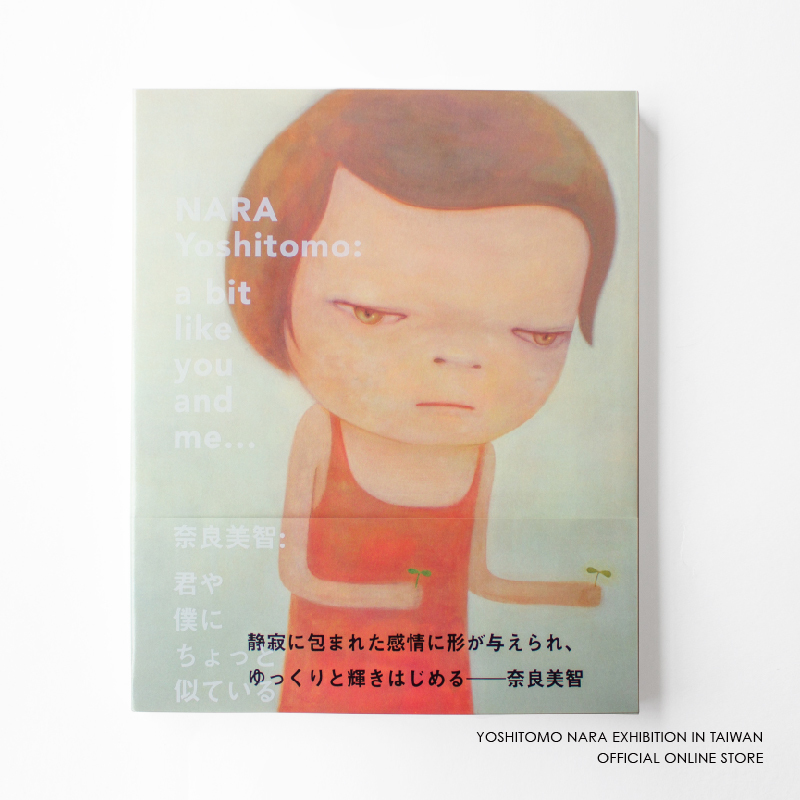 a bit like you and me…