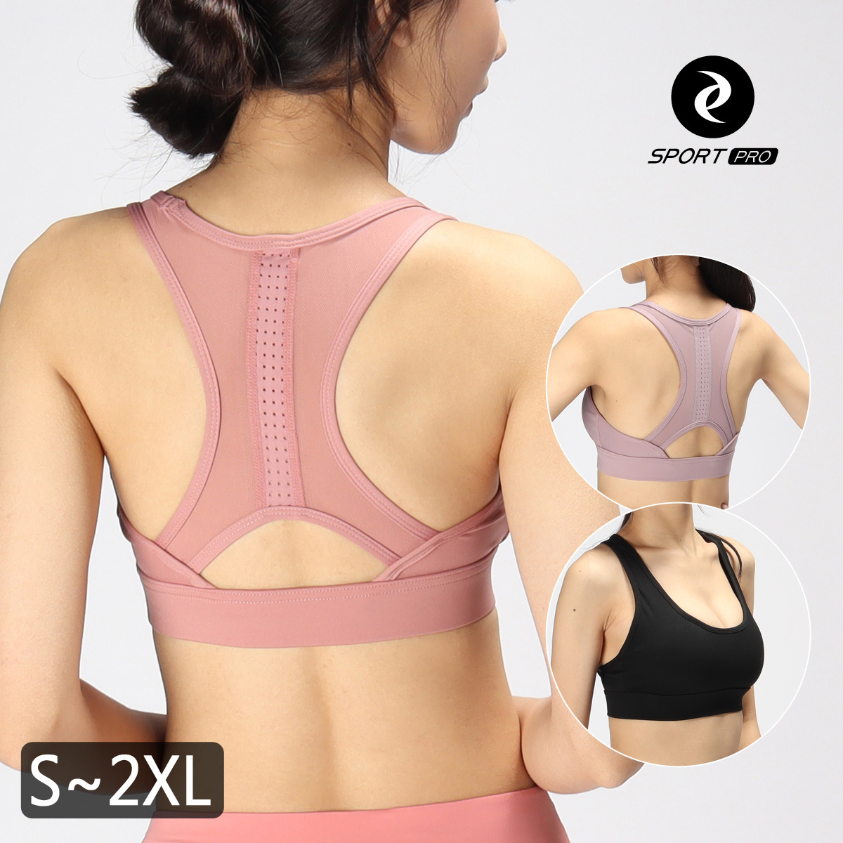 中強度工字網紗美背瑜珈/運動/機能內衣【可換襯墊/上下一致】*