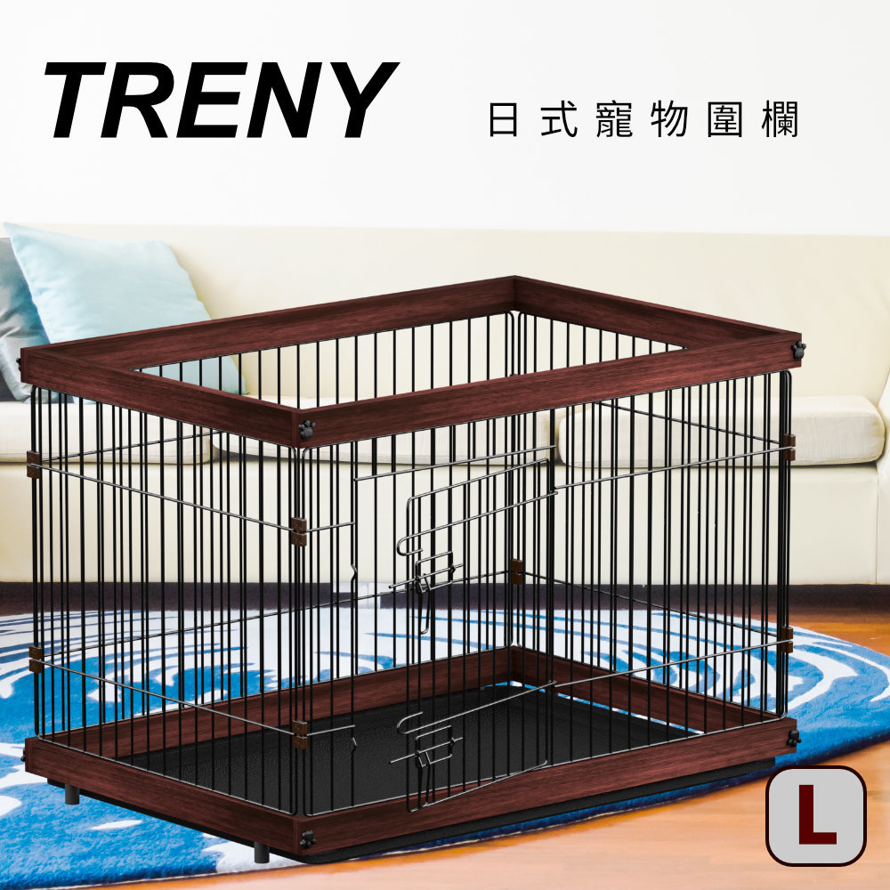 TRENY 日式寵物圍欄-大