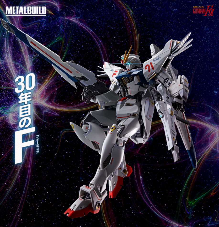 METAL BUILD Gundam F91 CHRONICLE WHITE Ver 開封品