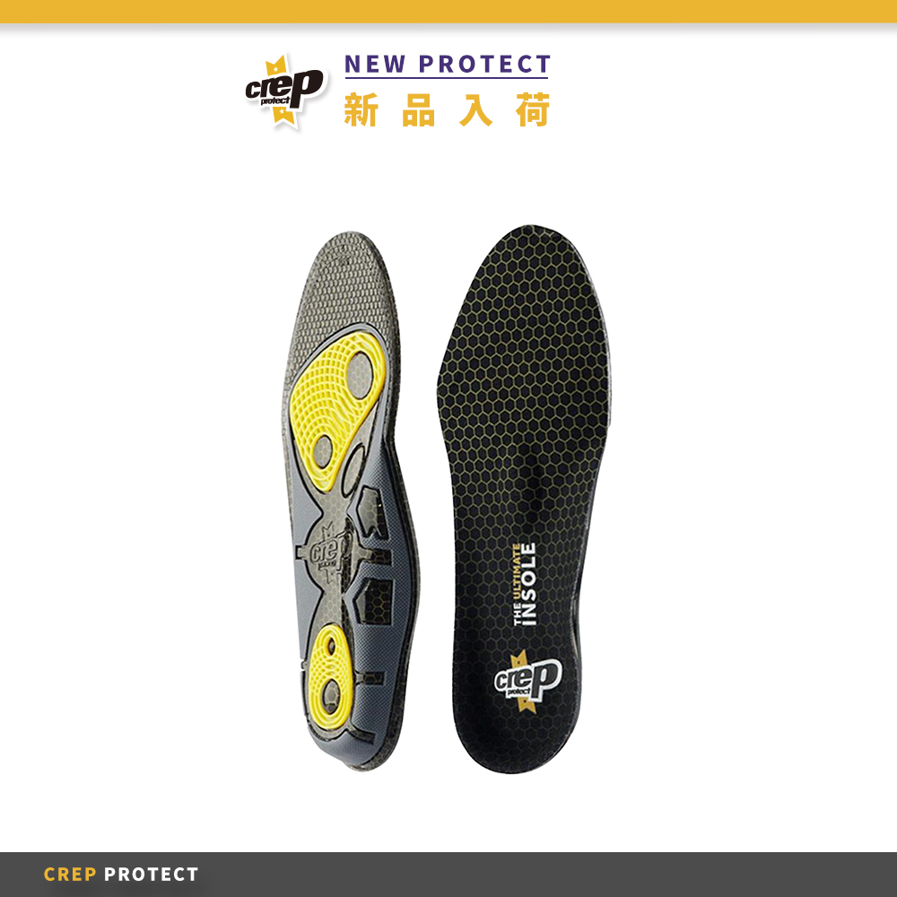 Crep Protect Gel Insole｜無重力太空凝膠鞋墊