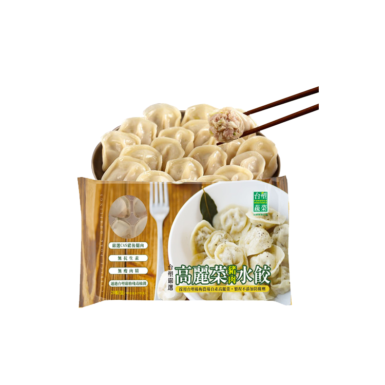 【台塑蔬菜】高麗菜豬肉水餃5包組(20粒/包)