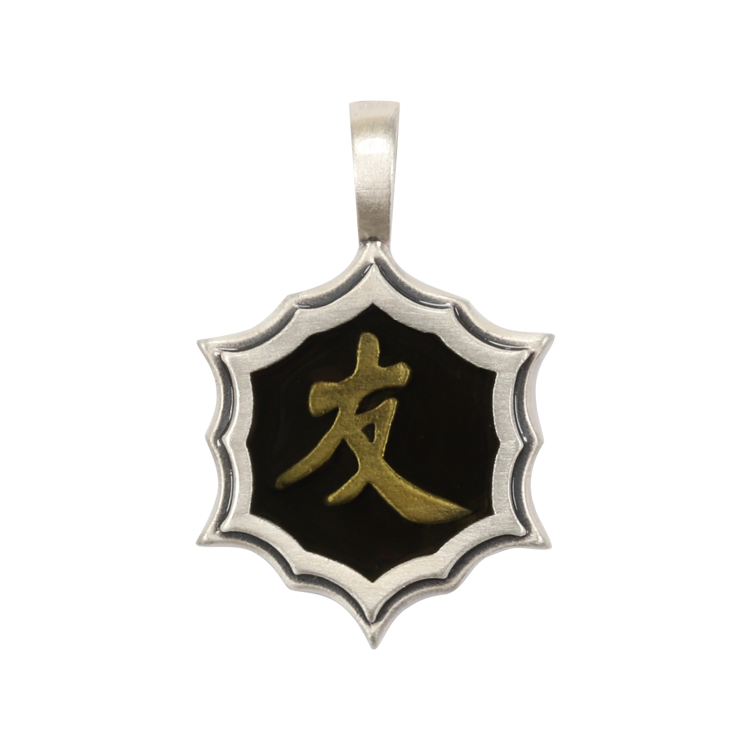 Bico吊墜，男士吊墜 中文字系列 友；真摯的友誼 不含鍊子（1667黑色）
