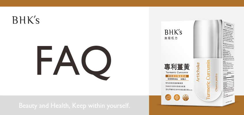 BHK's 專利薑黃 Q & A