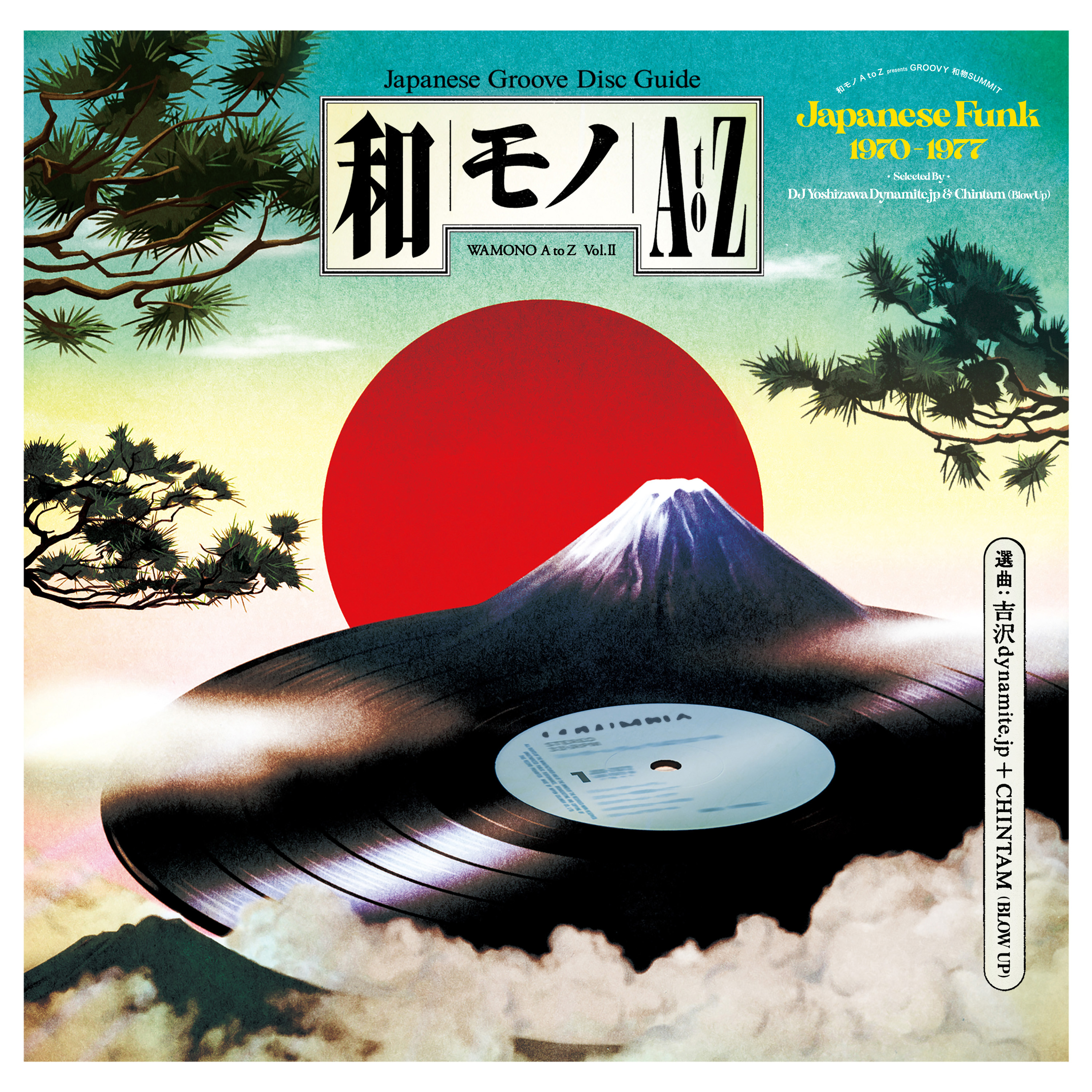 V.A.《Wamono A to Z Vol. II - Japanese Funk 1970-1977 LP (Selected by DJ Yoshizawa Dynamite & Chintam)》（180g LP）