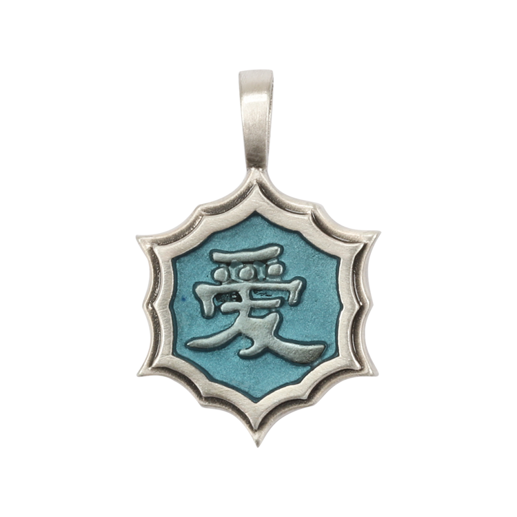 Bico吊墜，男士吊墜 中文字系列 愛；浪漫的愛情 不含鍊子（1669藍色）