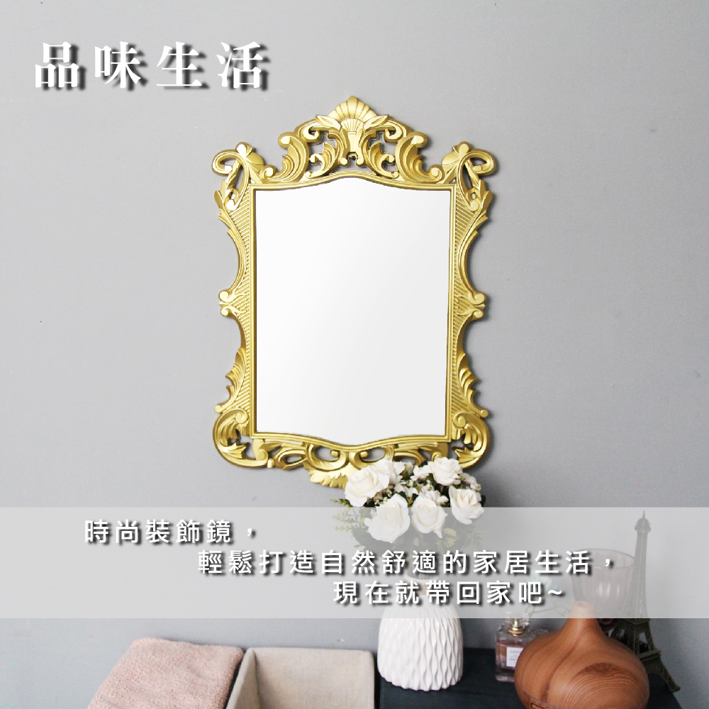 典雅巴洛克方型鏡