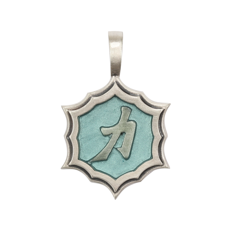 Bico吊墜，男士吊墜 中文字系列 力；充滿力量的精神迎向挑戰（1670藍色）