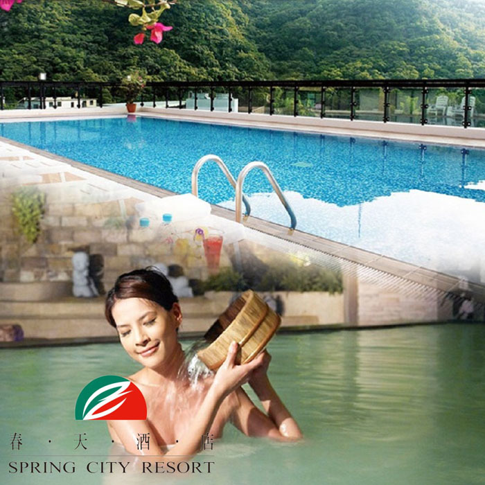 【北投】春天酒店 紅檜俱樂部泡湯券 Ⓗ