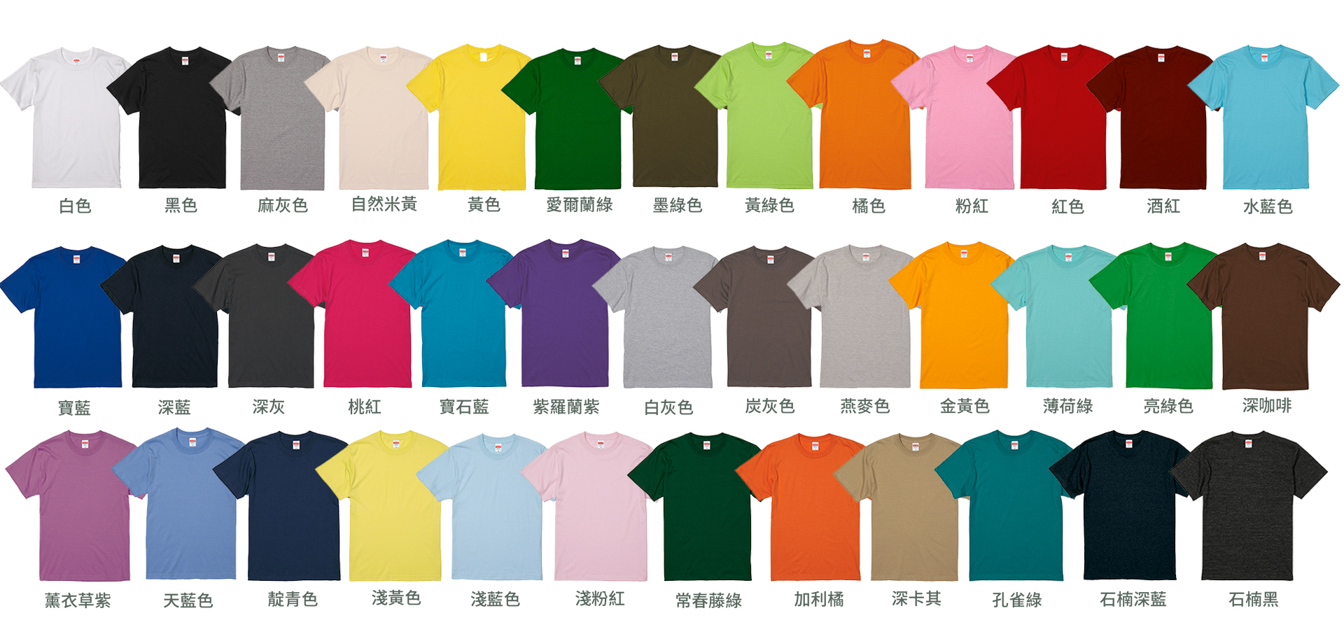 女裝 -日本United Athle 5.6oz 素T 重磅素面短T UA5001-03 女版5001