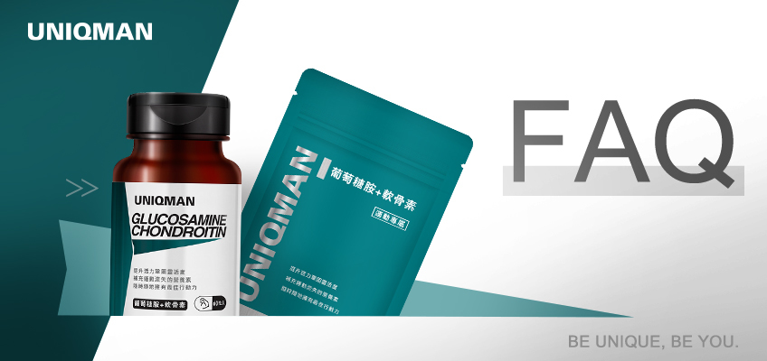 UNIQMAN 葡萄糖胺+軟骨素