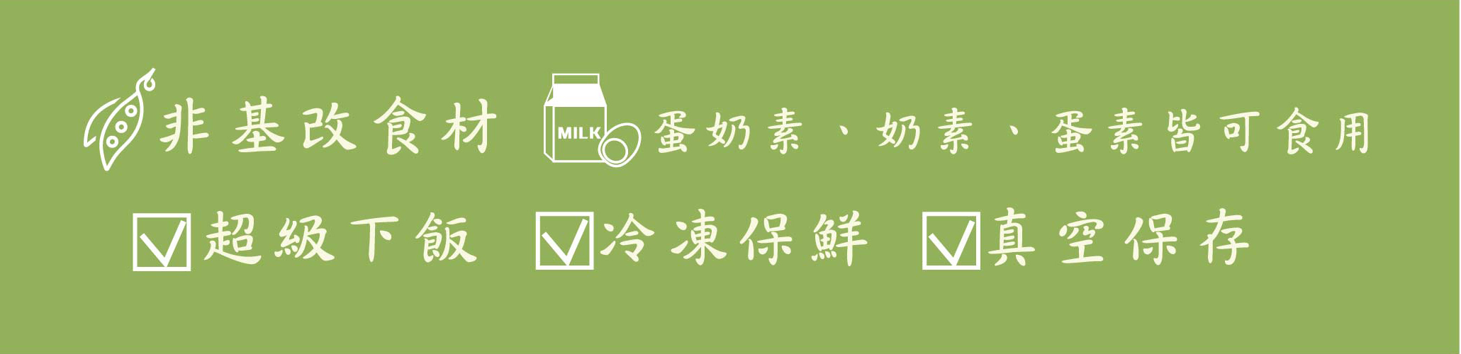 素肉哪裡買,素肉,素肉做法,素肉料理,素肉健康,素肉價格,素肉食譜,素肉網購,植物肉,蔬食肉,植物肉丁