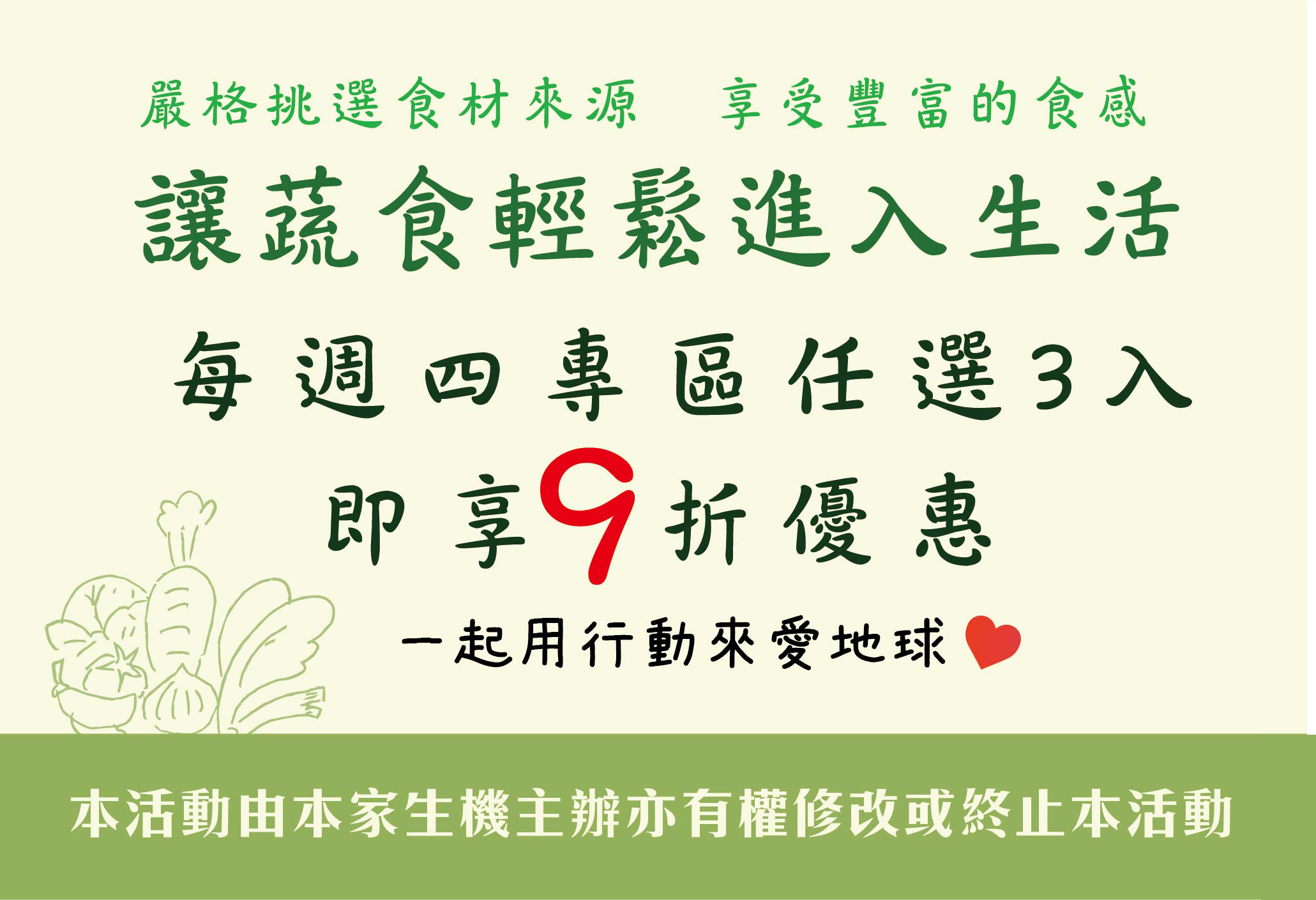 素肉哪裡買,素肉,素肉做法,素肉料理,素肉健康,素肉價格,素肉食譜,素肉網購,植物肉,蔬食肉,植物肉丁