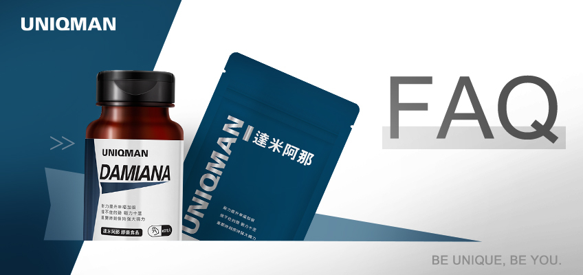 UNIQMAN 達米阿那 Q&A