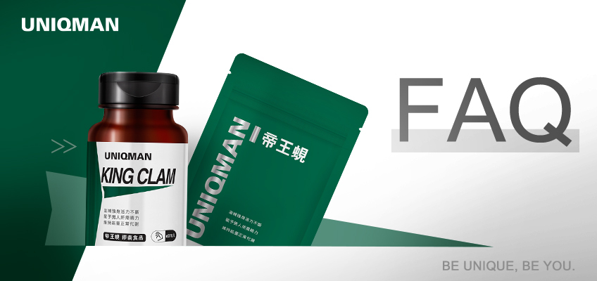 UNIQMAN 帝王蜆 Q&A