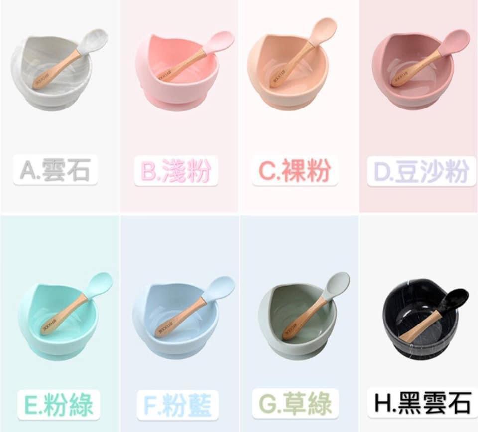 加拿大🇨🇦Glitter & spice矽膠吸碗➕匙羹🥄