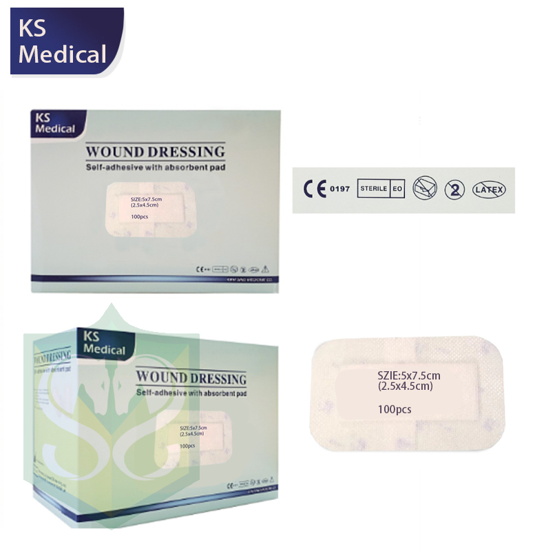 KS Medical Tape (5cm x 7.5cm) / (7cm x 10cm) (100pcs/box)