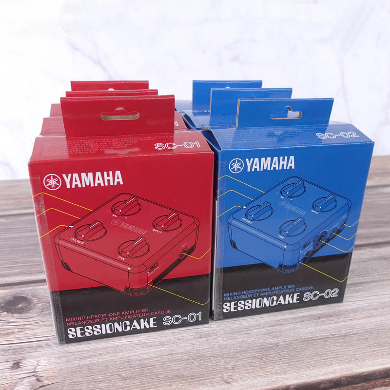 YAMAHA SessionCake SC-01 SC-02 靜音團練盒／混音耳機擴大器 SC01 SC02