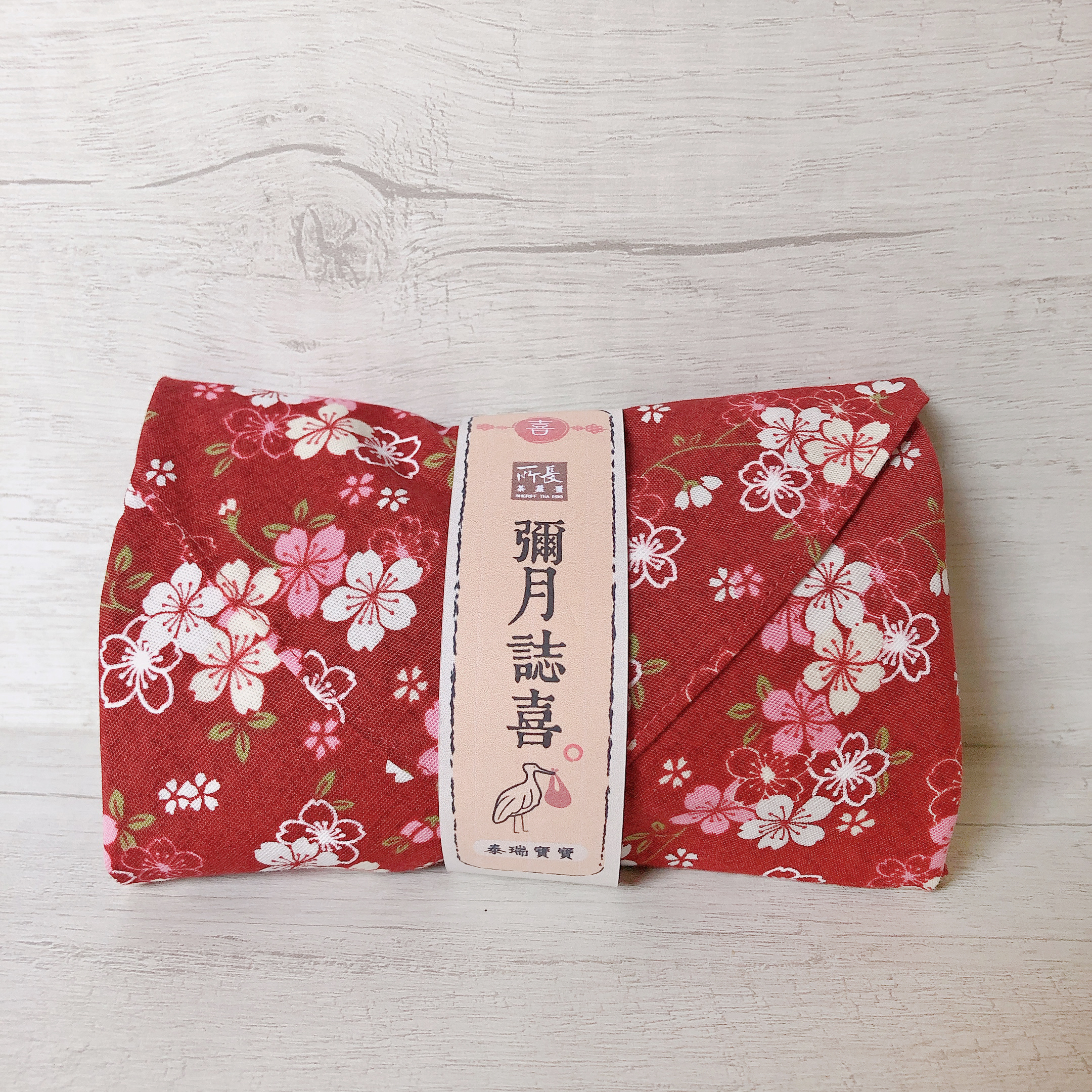 彌月小物 ｜彌月誌喜10入組