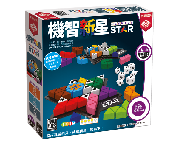 The Genius Star 機智新星