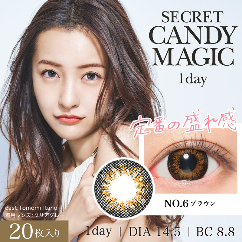 Secret Candy Magic 1 Day No.6 Brown 每日拋棄型有色彩妝隱形眼鏡｜每盒20片
