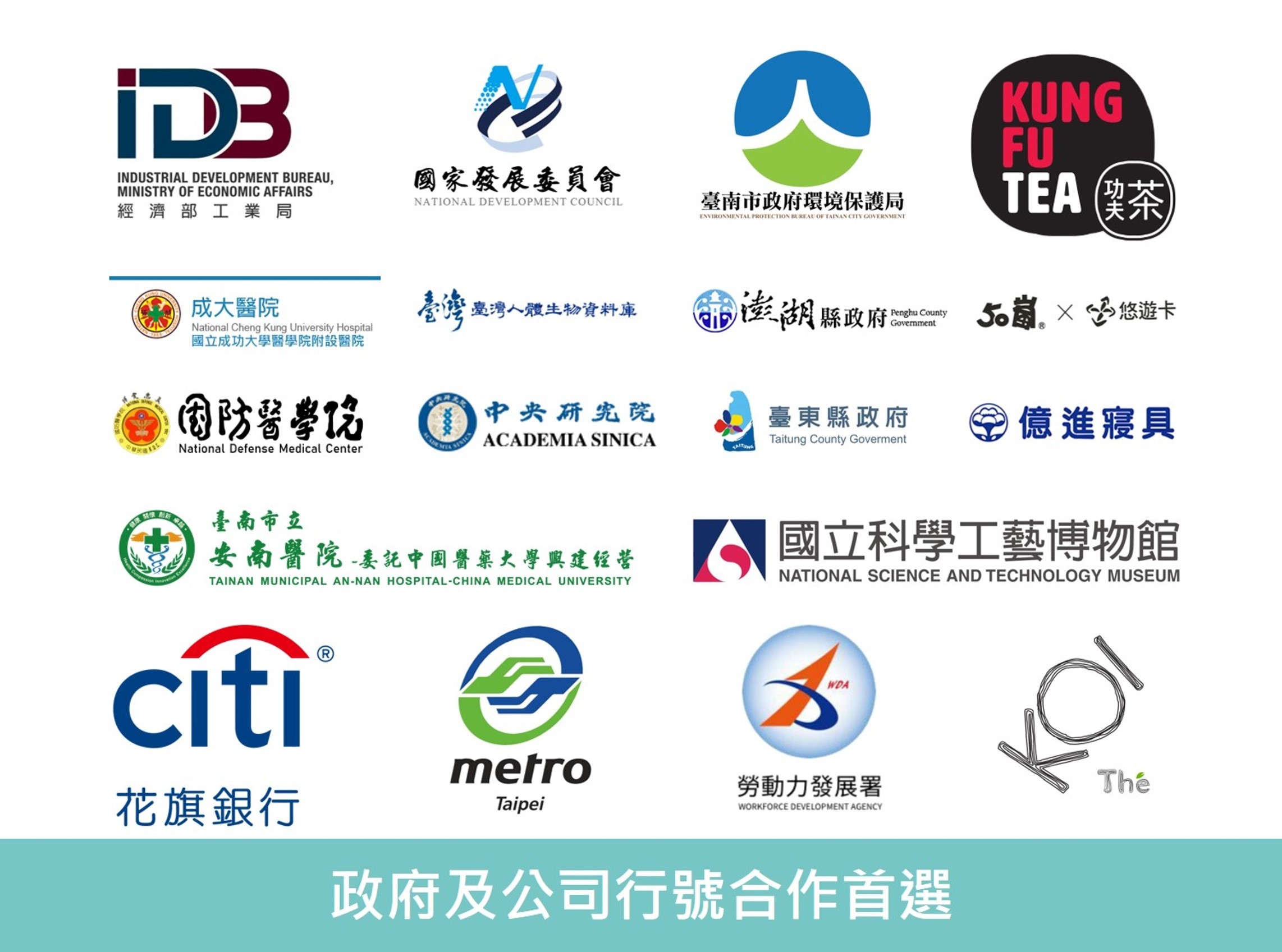 免耗材,空氣清淨機,車用空氣清淨機,防疫抗菌,企業贈品,福委禮品,團購