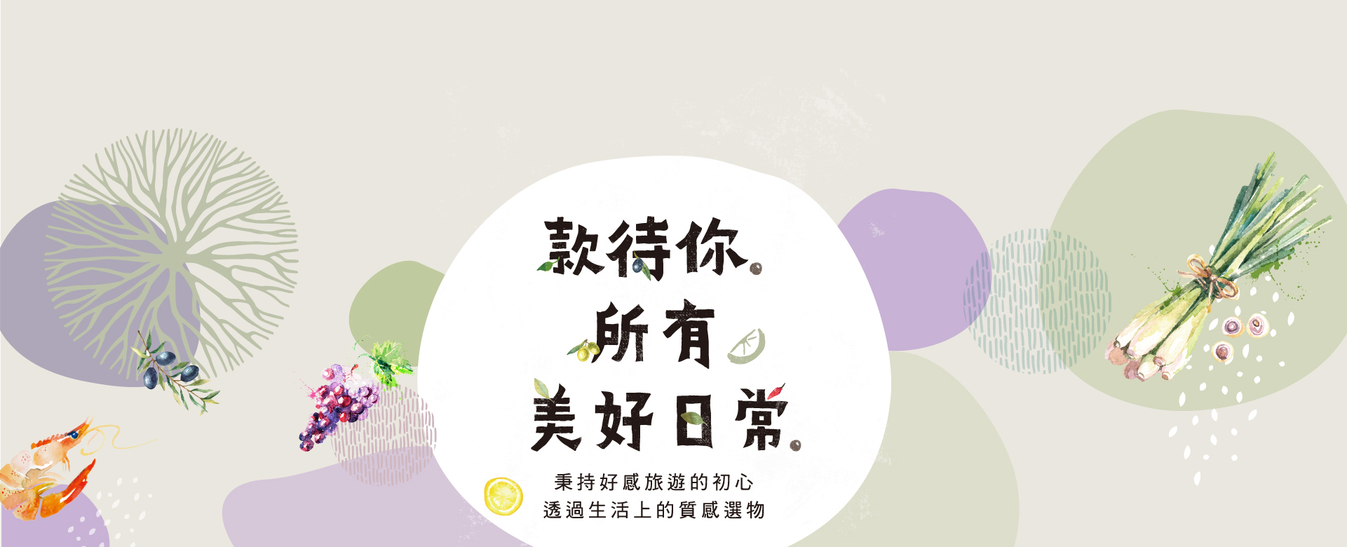 雄獅嚴選型錄推薦