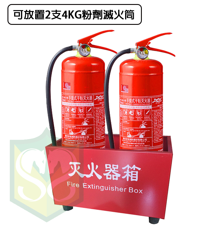 Fire Extinguisher Box