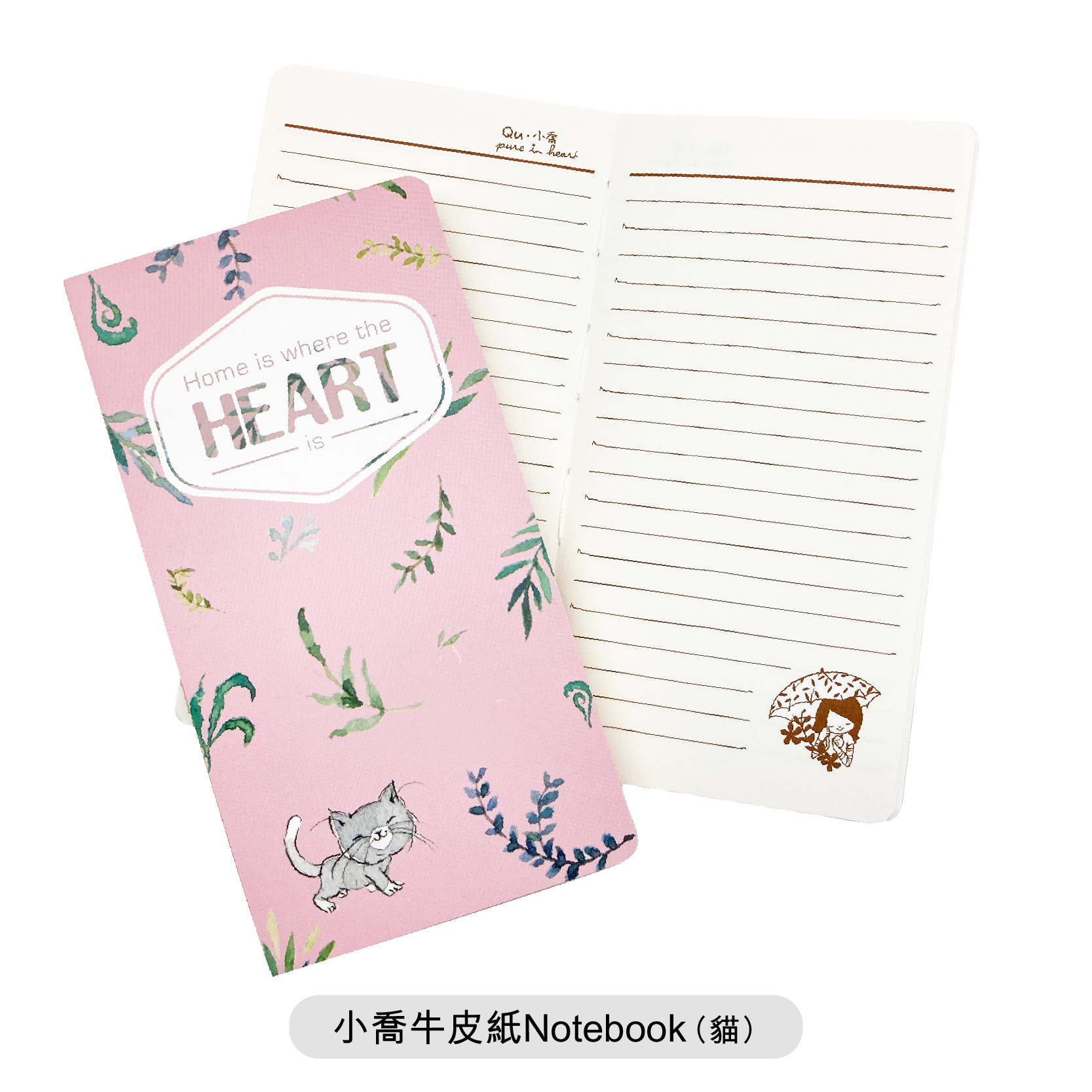小喬文具系列｜牛皮紙筆記簿 Notebook