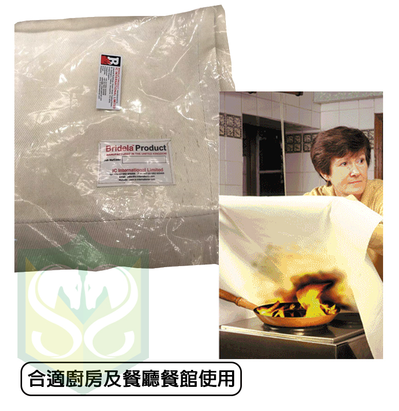 Bridela Product BR6201 Fire blanket