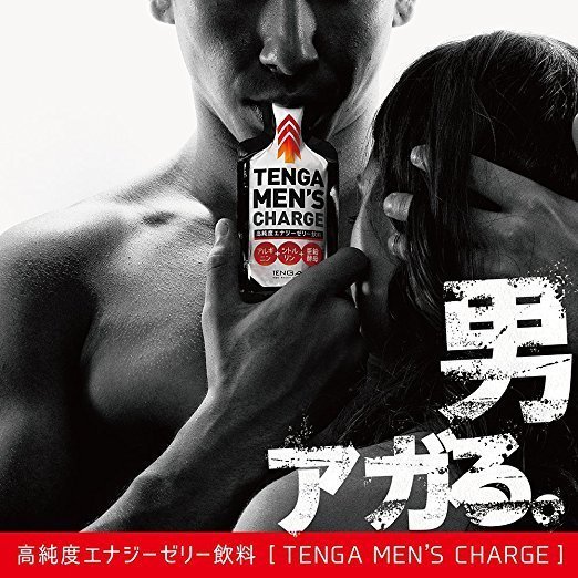 TENGA Mens Charge 高純度能量啫喱飲料 水果味