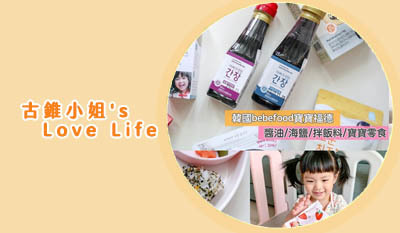 韓國米餅 寶寶福德