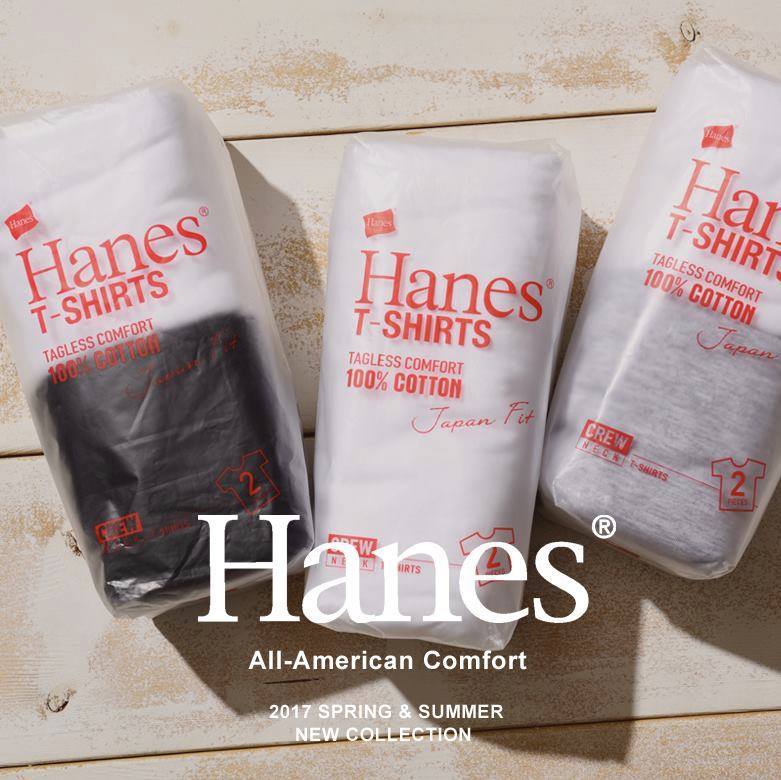 Men's Hanes Japan Fit Crew Neck T-Shirt