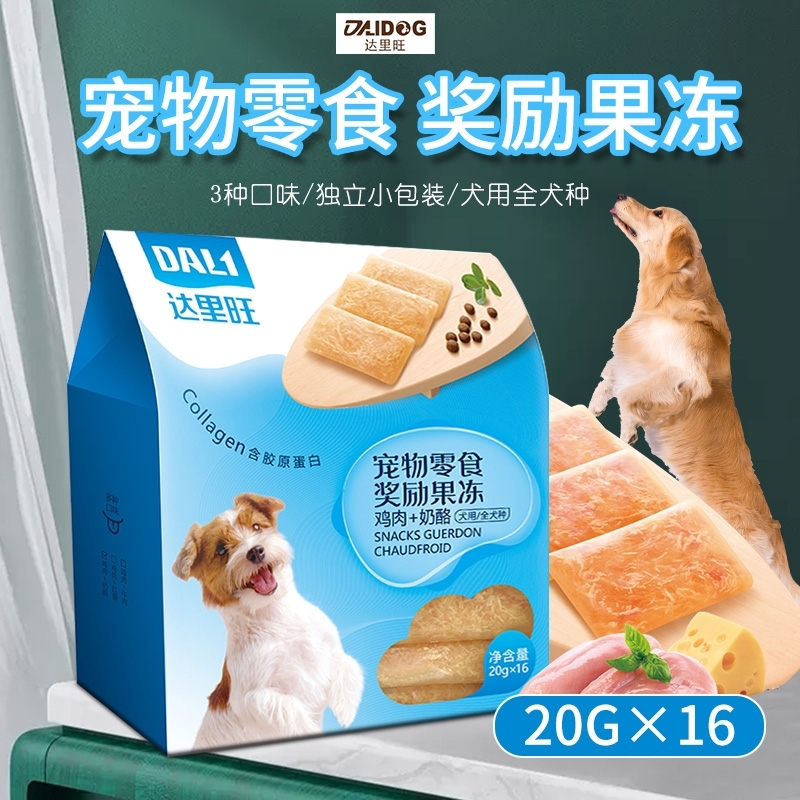 DALI 奖励果冻 独立包装 16袋