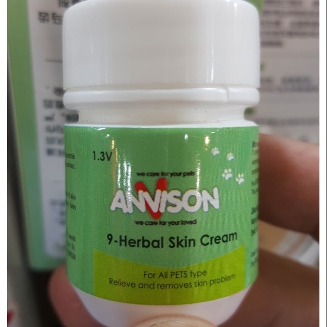 ANVISON 9种天然草药 药膏 任何皮肤 温和 不刺激 26G