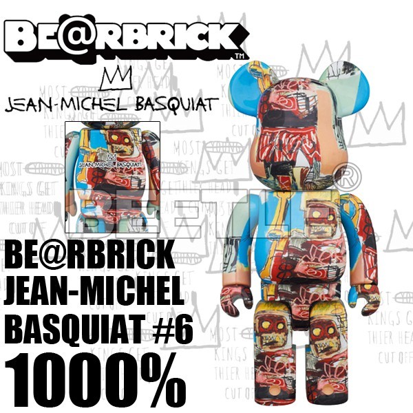 BE@RBRICK JEAN-MICHEL BASQUIAT #6 1000% - フィギュア